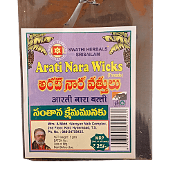 Swathi Herbals (Mulugu) Aratinara Vathulu/Wicks