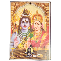 Shiva Parvathi Photo with Card Board Frame