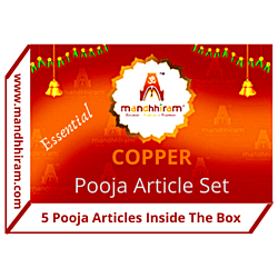 Mandhhiram Brand Copper Pooja Article Set (5 Copper Articles inside the Box)