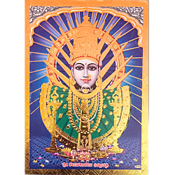 Goddess Renuka Devi Photo with Gold Colour Wooden Frame