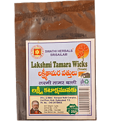 Swathi Herbals (Mulugu) Lakshmi Tamara Vathulu