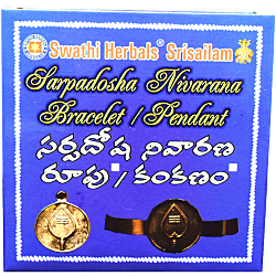 Swathi Herbals (Mulugu) Sarpadosha Nivarana Kankanam/Bracelet