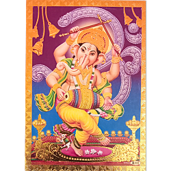 Lord Ganapathi/Vigneshwara With Gold Colour Zari Photo Picture 9 x 11 Size