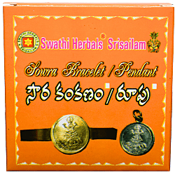 Swathi Herbals (Mulugu) Soura Roopu/Pendant (Copper)