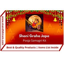 Mandhhiram Brand Shani Graha Japa Pooja Samagri Kit