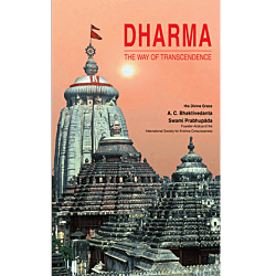 Dharma The way of Consciousness