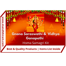 Mandhhiram Brand Gnaana Saraswathi & Vidya Ganapathi Hawan/Homa Samagri Kit