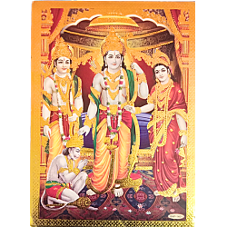 Lord Sri Rama with Sita Devi, Hanuman Gold Colour Jari Photo Picture 9 x 11 Size