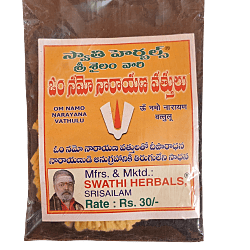 Swathi Herbals (Mulugu) Om Namonarayana Vathulu/Wicks