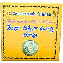 Swathi Herbals (Mulugu) Medha Dakshinamurthy Rupu/Pendant