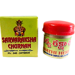 Swathi Herbals (Mulugu) Sarva Raksha Choornam