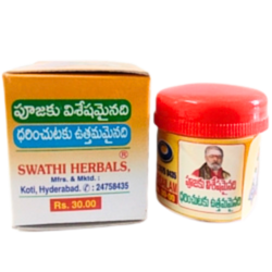 Swathi Herbals (Mulugu) Sidda Gandham Pack Swathi Herbals (Mulugu) Sidda Gandham Pack