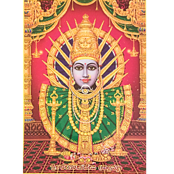 Goddess Renuka Devi With Gold Colour jari Photo Picture 9 x 11 Size