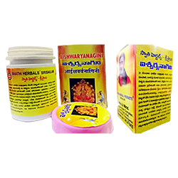 Swathi Herbals (Mulugu) Aishwarya Nagini Special powder