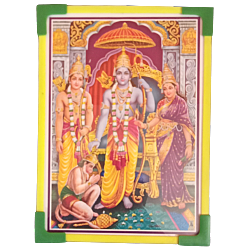 Lord Sri Ram Laminated Photo Frame with Stand