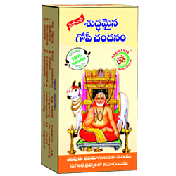 Manikanta Scented Pure Gopi Chandan 50g Stick Pack