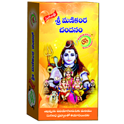 Manikanta Scented Pure Sri Manikanta Chandan 50g Pack